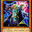 #卡牌遊戲, #卡牌, #遊戲王, #遊戲王卡, #遊戲王卡牌, #日文卡, #日版卡, #日版遊戲王卡, #YuGiOh日文, #Pokemon卡, #神奇寶貝卡, #寶可夢卡, #寶可夢卡牌, #海賊王卡牌, #數碼暴龍卡牌, #高達卡牌, #柯南卡牌, #龍珠卡牌, #碧藍航線卡牌, #符文戰爭卡牌, #魔法風雲會, #MTG卡, #桌遊, #動漫周邊, #動漫商品, #模型, #ActionFigure, #手辦, #公仔, #收藏品, #珍藏卡, #限量卡, #閃卡, #亮面卡, #金屬卡, #抽卡盒, #卡套, #卡冊, #卡盒, #保護套, #桌遊配件, #比賽卡牌, #集換式對戰卡牌, #比賽活動, #玩家社群, #玩家俱樂部, #遊戲店, #香港遊戲店, #HK遊戲, #香港卡牌, #香港桌遊, #卡牌教學, #遊戲教學, #策略遊戲, #遊戲配件, #收藏卡牌, #卡牌批發, #卡牌零售, #動漫卡, #動漫卡牌, #TCG產品, #日本卡牌, #美版卡牌, #卡牌活動, #實體店, #網上商店, #網店, #玩家聚會, #卡牌交流, #交換卡牌, #卡牌市場, #線上比賽, #實體比賽,