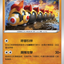 #卡牌遊戲, #卡牌, #遊戲王, #遊戲王卡, #遊戲王卡牌, #日文卡, #日版卡, #日版遊戲王卡, #YuGiOh日文, #Pokemon卡, #神奇寶貝卡, #寶可夢卡, #寶可夢卡牌, #海賊王卡牌, #數碼暴龍卡牌, #高達卡牌, #柯南卡牌, #龍珠卡牌, #碧藍航線卡牌, #符文戰爭卡牌, #魔法風雲會, #MTG卡, #桌遊, #動漫周邊, #動漫商品, #模型, #ActionFigure, #手辦, #公仔, #收藏品, #珍藏卡, #限量卡, #閃卡, #亮面卡, #金屬卡, #抽卡盒, #卡套, #卡冊, #卡盒, #保護套, #桌遊配件, #比賽卡牌, #集換式對戰卡牌, #比賽活動, #玩家社群, #玩家俱樂部, #遊戲店, #香港遊戲店, #HK遊戲, #香港卡牌, #香港桌遊, #卡牌教學, #遊戲教學, #策略遊戲, #遊戲配件, #收藏卡牌, #卡牌批發, #卡牌零售, #動漫卡, #動漫卡牌, #TCG產品, #日本卡牌, #美版卡牌, #卡牌活動, #實體店, #網上商店, #網店, #玩家聚會, #卡牌交流, #交換卡牌, #卡牌市場, #線上比賽, #實體比賽,