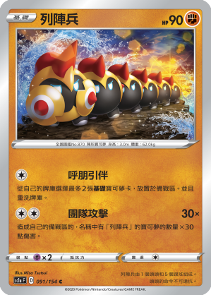 #卡牌遊戲, #卡牌, #遊戲王, #遊戲王卡, #遊戲王卡牌, #日文卡, #日版卡, #日版遊戲王卡, #YuGiOh日文, #Pokemon卡, #神奇寶貝卡, #寶可夢卡, #寶可夢卡牌, #海賊王卡牌, #數碼暴龍卡牌, #高達卡牌, #柯南卡牌, #龍珠卡牌, #碧藍航線卡牌, #符文戰爭卡牌, #魔法風雲會, #MTG卡, #桌遊, #動漫周邊, #動漫商品, #模型, #ActionFigure, #手辦, #公仔, #收藏品, #珍藏卡, #限量卡, #閃卡, #亮面卡, #金屬卡, #抽卡盒, #卡套, #卡冊, #卡盒, #保護套, #桌遊配件, #比賽卡牌, #集換式對戰卡牌, #比賽活動, #玩家社群, #玩家俱樂部, #遊戲店, #香港遊戲店, #HK遊戲, #香港卡牌, #香港桌遊, #卡牌教學, #遊戲教學, #策略遊戲, #遊戲配件, #收藏卡牌, #卡牌批發, #卡牌零售, #動漫卡, #動漫卡牌, #TCG產品, #日本卡牌, #美版卡牌, #卡牌活動, #實體店, #網上商店, #網店, #玩家聚會, #卡牌交流, #交換卡牌, #卡牌市場, #線上比賽, #實體比賽,