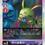 #卡牌遊戲, #卡牌, #遊戲王, #遊戲王卡, #遊戲王卡牌, #日文卡, #日版卡, #日版遊戲王卡, #YuGiOh日文, #Pokemon卡, #神奇寶貝卡, #寶可夢卡, #寶可夢卡牌, #海賊王卡牌, #數碼暴龍卡牌, #高達卡牌, #柯南卡牌, #龍珠卡牌, #碧藍航線卡牌, #符文戰爭卡牌, #魔法風雲會, #MTG卡, #桌遊, #動漫周邊, #動漫商品, #模型, #ActionFigure, #手辦, #公仔, #收藏品, #珍藏卡, #限量卡, #閃卡, #亮面卡, #金屬卡, #抽卡盒, #卡套, #卡冊, #卡盒, #保護套, #桌遊配件, #比賽卡牌, #集換式對戰卡牌, #比賽活動, #玩家社群, #玩家俱樂部, #遊戲店, #香港遊戲店, #HK遊戲, #香港卡牌, #香港桌遊, #卡牌教學, #遊戲教學, #策略遊戲, #遊戲配件, #收藏卡牌, #卡牌批發, #卡牌零售, #動漫卡, #動漫卡牌, #TCG產品, #日本卡牌, #美版卡牌, #卡牌活動, #實體店, #網上商店, #網店, #玩家聚會, #卡牌交流, #交換卡牌, #卡牌市場, #線上比賽, #實體比賽,