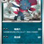 #卡牌遊戲, #卡牌, #遊戲王, #遊戲王卡, #遊戲王卡牌, #日文卡, #日版卡, #日版遊戲王卡, #YuGiOh日文, #Pokemon卡, #神奇寶貝卡, #寶可夢卡, #寶可夢卡牌, #海賊王卡牌, #數碼暴龍卡牌, #高達卡牌, #柯南卡牌, #龍珠卡牌, #碧藍航線卡牌, #符文戰爭卡牌, #魔法風雲會, #MTG卡, #桌遊, #動漫周邊, #動漫商品, #模型, #ActionFigure, #手辦, #公仔, #收藏品, #珍藏卡, #限量卡, #閃卡, #亮面卡, #金屬卡, #抽卡盒, #卡套, #卡冊, #卡盒, #保護套, #桌遊配件, #比賽卡牌, #集換式對戰卡牌, #比賽活動, #玩家社群, #玩家俱樂部, #遊戲店, #香港遊戲店, #HK遊戲, #香港卡牌, #香港桌遊, #卡牌教學, #遊戲教學, #策略遊戲, #遊戲配件, #收藏卡牌, #卡牌批發, #卡牌零售, #動漫卡, #動漫卡牌, #TCG產品, #日本卡牌, #美版卡牌, #卡牌活動, #實體店, #網上商店, #網店, #玩家聚會, #卡牌交流, #交換卡牌, #卡牌市場, #線上比賽, #實體比賽,