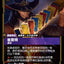 #卡牌遊戲, #卡牌, #遊戲王, #遊戲王卡, #遊戲王卡牌, #日文卡, #日版卡, #日版遊戲王卡, #YuGiOh日文, #Pokemon卡, #神奇寶貝卡, #寶可夢卡, #寶可夢卡牌, #海賊王卡牌, #數碼暴龍卡牌, #高達卡牌, #柯南卡牌, #龍珠卡牌, #碧藍航線卡牌, #符文戰爭卡牌, #魔法風雲會, #MTG卡, #桌遊, #動漫周邊, #動漫商品, #模型, #ActionFigure, #手辦, #公仔, #收藏品, #珍藏卡, #限量卡, #閃卡, #亮面卡, #金屬卡, #抽卡盒, #卡套, #卡冊, #卡盒, #保護套, #桌遊配件, #比賽卡牌, #集換式對戰卡牌, #比賽活動, #玩家社群, #玩家俱樂部, #遊戲店, #香港遊戲店, #HK遊戲, #香港卡牌, #香港桌遊, #卡牌教學, #遊戲教學, #策略遊戲, #遊戲配件, #收藏卡牌, #卡牌批發, #卡牌零售, #動漫卡, #動漫卡牌, #TCG產品, #日本卡牌, #美版卡牌, #卡牌活動, #實體店, #網上商店, #網店, #玩家聚會, #卡牌交流, #交換卡牌, #卡牌市場, #線上比賽, #實體比賽,