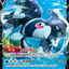 #卡牌遊戲, #卡牌, #遊戲王, #遊戲王卡, #遊戲王卡牌, #日文卡, #日版卡, #日版遊戲王卡, #YuGiOh日文, #Pokemon卡, #神奇寶貝卡, #寶可夢卡, #寶可夢卡牌, #海賊王卡牌, #數碼暴龍卡牌, #高達卡牌, #柯南卡牌, #龍珠卡牌, #碧藍航線卡牌, #符文戰爭卡牌, #魔法風雲會, #MTG卡, #桌遊, #動漫周邊, #動漫商品, #模型, #ActionFigure, #手辦, #公仔, #收藏品, #珍藏卡, #限量卡, #閃卡, #亮面卡, #金屬卡, #抽卡盒, #卡套, #卡冊, #卡盒, #保護套, #桌遊配件, #比賽卡牌, #集換式對戰卡牌, #比賽活動, #玩家社群, #玩家俱樂部, #遊戲店, #香港遊戲店, #HK遊戲, #香港卡牌, #香港桌遊, #卡牌教學, #遊戲教學, #策略遊戲, #遊戲配件, #收藏卡牌, #卡牌批發, #卡牌零售, #動漫卡, #動漫卡牌, #TCG產品, #日本卡牌, #美版卡牌, #卡牌活動, #實體店, #網上商店, #網店, #玩家聚會, #卡牌交流, #交換卡牌, #卡牌市場, #線上比賽, #實體比賽,