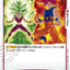 #卡牌遊戲, #卡牌, #遊戲王, #遊戲王卡, #遊戲王卡牌, #日文卡, #日版卡, #日版遊戲王卡, #YuGiOh日文, #Pokemon卡, #神奇寶貝卡, #寶可夢卡, #寶可夢卡牌, #海賊王卡牌, #數碼暴龍卡牌, #高達卡牌, #柯南卡牌, #龍珠卡牌, #碧藍航線卡牌, #符文戰爭卡牌, #魔法風雲會, #MTG卡, #桌遊, #動漫周邊, #動漫商品, #模型, #ActionFigure, #手辦, #公仔, #收藏品, #珍藏卡, #限量卡, #閃卡, #亮面卡, #金屬卡, #抽卡盒, #卡套, #卡冊, #卡盒, #保護套, #桌遊配件, #比賽卡牌, #集換式對戰卡牌, #比賽活動, #玩家社群, #玩家俱樂部, #遊戲店, #香港遊戲店, #HK遊戲, #香港卡牌, #香港桌遊, #卡牌教學, #遊戲教學, #策略遊戲, #遊戲配件, #收藏卡牌, #卡牌批發, #卡牌零售, #動漫卡, #動漫卡牌, #TCG產品, #日本卡牌, #美版卡牌, #卡牌活動, #實體店, #網上商店, #網店, #玩家聚會, #卡牌交流, #交換卡牌, #卡牌市場, #線上比賽, #實體比賽,