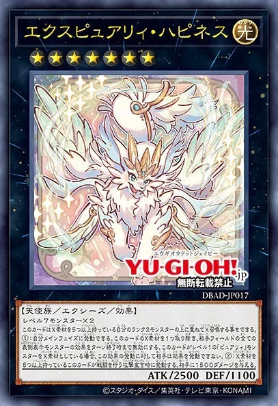 #卡牌遊戲, #卡牌, #遊戲王, #遊戲王卡, #遊戲王卡牌, #日文卡, #日版卡, #日版遊戲王卡, #YuGiOh日文, #Pokemon卡, #神奇寶貝卡, #寶可夢卡, #寶可夢卡牌, #海賊王卡牌, #數碼暴龍卡牌, #高達卡牌, #柯南卡牌, #龍珠卡牌, #碧藍航線卡牌, #符文戰爭卡牌, #魔法風雲會, #MTG卡, #桌遊, #動漫周邊, #動漫商品, #模型, #ActionFigure, #手辦, #公仔, #收藏品, #珍藏卡, #限量卡, #閃卡, #亮面卡, #金屬卡, #抽卡盒, #卡套, #卡冊, #卡盒, #保護套, #桌遊配件, #比賽卡牌, #集換式對戰卡牌, #比賽活動, #玩家社群, #玩家俱樂部, #遊戲店, #香港遊戲店, #HK遊戲, #香港卡牌, #香港桌遊, #卡牌教學, #遊戲教學, #策略遊戲, #遊戲配件, #收藏卡牌, #卡牌批發, #卡牌零售, #動漫卡, #動漫卡牌, #TCG產品, #日本卡牌, #美版卡牌, #卡牌活動, #實體店, #網上商店, #網店, #玩家聚會, #卡牌交流, #交換卡牌, #卡牌市場, #線上比賽, #實體比賽,