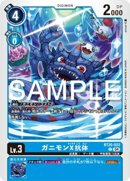 #卡牌遊戲, #卡牌, #遊戲王, #遊戲王卡, #遊戲王卡牌, #日文卡, #日版卡, #日版遊戲王卡, #YuGiOh日文, #Pokemon卡, #神奇寶貝卡, #寶可夢卡, #寶可夢卡牌, #海賊王卡牌, #數碼暴龍卡牌, #高達卡牌, #柯南卡牌, #龍珠卡牌, #碧藍航線卡牌, #符文戰爭卡牌, #魔法風雲會, #MTG卡, #桌遊, #動漫周邊, #動漫商品, #模型, #ActionFigure, #手辦, #公仔, #收藏品, #珍藏卡, #限量卡, #閃卡, #亮面卡, #金屬卡, #抽卡盒, #卡套, #卡冊, #卡盒, #保護套, #桌遊配件, #比賽卡牌, #集換式對戰卡牌, #比賽活動, #玩家社群, #玩家俱樂部, #遊戲店, #香港遊戲店, #HK遊戲, #香港卡牌, #香港桌遊, #卡牌教學, #遊戲教學, #策略遊戲, #遊戲配件, #收藏卡牌, #卡牌批發, #卡牌零售, #動漫卡, #動漫卡牌, #TCG產品, #日本卡牌, #美版卡牌, #卡牌活動, #實體店, #網上商店, #網店, #玩家聚會, #卡牌交流, #交換卡牌, #卡牌市場, #線上比賽, #實體比賽,