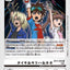 #卡牌遊戲, #卡牌, #遊戲王, #遊戲王卡, #遊戲王卡牌, #日文卡, #日版卡, #日版遊戲王卡, #YuGiOh日文, #Pokemon卡, #神奇寶貝卡, #寶可夢卡, #寶可夢卡牌, #海賊王卡牌, #數碼暴龍卡牌, #高達卡牌, #柯南卡牌, #龍珠卡牌, #碧藍航線卡牌, #符文戰爭卡牌, #魔法風雲會, #MTG卡, #桌遊, #動漫周邊, #動漫商品, #模型, #ActionFigure, #手辦, #公仔, #收藏品, #珍藏卡, #限量卡, #閃卡, #亮面卡, #金屬卡, #抽卡盒, #卡套, #卡冊, #卡盒, #保護套, #桌遊配件, #比賽卡牌, #集換式對戰卡牌, #比賽活動, #玩家社群, #玩家俱樂部, #遊戲店, #香港遊戲店, #HK遊戲, #香港卡牌, #香港桌遊, #卡牌教學, #遊戲教學, #策略遊戲, #遊戲配件, #收藏卡牌, #卡牌批發, #卡牌零售, #動漫卡, #動漫卡牌, #TCG產品, #日本卡牌, #美版卡牌, #卡牌活動, #實體店, #網上商店, #網店, #玩家聚會, #卡牌交流, #交換卡牌, #卡牌市場, #線上比賽, #實體比賽,