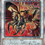 #卡牌遊戲, #卡牌, #遊戲王, #遊戲王卡, #遊戲王卡牌, #日文卡, #日版卡, #日版遊戲王卡, #YuGiOh日文, #Pokemon卡, #神奇寶貝卡, #寶可夢卡, #寶可夢卡牌, #海賊王卡牌, #數碼暴龍卡牌, #高達卡牌, #柯南卡牌, #龍珠卡牌, #碧藍航線卡牌, #符文戰爭卡牌, #魔法風雲會, #MTG卡, #桌遊, #動漫周邊, #動漫商品, #模型, #ActionFigure, #手辦, #公仔, #收藏品, #珍藏卡, #限量卡, #閃卡, #亮面卡, #金屬卡, #抽卡盒, #卡套, #卡冊, #卡盒, #保護套, #桌遊配件, #比賽卡牌, #集換式對戰卡牌, #比賽活動, #玩家社群, #玩家俱樂部, #遊戲店, #香港遊戲店, #HK遊戲, #香港卡牌, #香港桌遊, #卡牌教學, #遊戲教學, #策略遊戲, #遊戲配件, #收藏卡牌, #卡牌批發, #卡牌零售, #動漫卡, #動漫卡牌, #TCG產品, #日本卡牌, #美版卡牌, #卡牌活動, #實體店, #網上商店, #網店, #玩家聚會, #卡牌交流, #交換卡牌, #卡牌市場, #線上比賽, #實體比賽,
