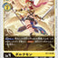 #卡牌遊戲, #卡牌, #遊戲王, #遊戲王卡, #遊戲王卡牌, #日文卡, #日版卡, #日版遊戲王卡, #YuGiOh日文, #Pokemon卡, #神奇寶貝卡, #寶可夢卡, #寶可夢卡牌, #海賊王卡牌, #數碼暴龍卡牌, #高達卡牌, #柯南卡牌, #龍珠卡牌, #碧藍航線卡牌, #符文戰爭卡牌, #魔法風雲會, #MTG卡, #桌遊, #動漫周邊, #動漫商品, #模型, #ActionFigure, #手辦, #公仔, #收藏品, #珍藏卡, #限量卡, #閃卡, #亮面卡, #金屬卡, #抽卡盒, #卡套, #卡冊, #卡盒, #保護套, #桌遊配件, #比賽卡牌, #集換式對戰卡牌, #比賽活動, #玩家社群, #玩家俱樂部, #遊戲店, #香港遊戲店, #HK遊戲, #香港卡牌, #香港桌遊, #卡牌教學, #遊戲教學, #策略遊戲, #遊戲配件, #收藏卡牌, #卡牌批發, #卡牌零售, #動漫卡, #動漫卡牌, #TCG產品, #日本卡牌, #美版卡牌, #卡牌活動, #實體店, #網上商店, #網店, #玩家聚會, #卡牌交流, #交換卡牌, #卡牌市場, #線上比賽, #實體比賽,
