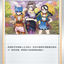#卡牌遊戲, #卡牌, #遊戲王, #遊戲王卡, #遊戲王卡牌, #日文卡, #日版卡, #日版遊戲王卡, #YuGiOh日文, #Pokemon卡, #神奇寶貝卡, #寶可夢卡, #寶可夢卡牌, #海賊王卡牌, #數碼暴龍卡牌, #高達卡牌, #柯南卡牌, #龍珠卡牌, #碧藍航線卡牌, #符文戰爭卡牌, #魔法風雲會, #MTG卡, #桌遊, #動漫周邊, #動漫商品, #模型, #ActionFigure, #手辦, #公仔, #收藏品, #珍藏卡, #限量卡, #閃卡, #亮面卡, #金屬卡, #抽卡盒, #卡套, #卡冊, #卡盒, #保護套, #桌遊配件, #比賽卡牌, #集換式對戰卡牌, #比賽活動, #玩家社群, #玩家俱樂部, #遊戲店, #香港遊戲店, #HK遊戲, #香港卡牌, #香港桌遊, #卡牌教學, #遊戲教學, #策略遊戲, #遊戲配件, #收藏卡牌, #卡牌批發, #卡牌零售, #動漫卡, #動漫卡牌, #TCG產品, #日本卡牌, #美版卡牌, #卡牌活動, #實體店, #網上商店, #網店, #玩家聚會, #卡牌交流, #交換卡牌, #卡牌市場, #線上比賽, #實體比賽,