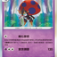 #卡牌遊戲, #卡牌, #遊戲王, #遊戲王卡, #遊戲王卡牌, #日文卡, #日版卡, #日版遊戲王卡, #YuGiOh日文, #Pokemon卡, #神奇寶貝卡, #寶可夢卡, #寶可夢卡牌, #海賊王卡牌, #數碼暴龍卡牌, #高達卡牌, #柯南卡牌, #龍珠卡牌, #碧藍航線卡牌, #符文戰爭卡牌, #魔法風雲會, #MTG卡, #桌遊, #動漫周邊, #動漫商品, #模型, #ActionFigure, #手辦, #公仔, #收藏品, #珍藏卡, #限量卡, #閃卡, #亮面卡, #金屬卡, #抽卡盒, #卡套, #卡冊, #卡盒, #保護套, #桌遊配件, #比賽卡牌, #集換式對戰卡牌, #比賽活動, #玩家社群, #玩家俱樂部, #遊戲店, #香港遊戲店, #HK遊戲, #香港卡牌, #香港桌遊, #卡牌教學, #遊戲教學, #策略遊戲, #遊戲配件, #收藏卡牌, #卡牌批發, #卡牌零售, #動漫卡, #動漫卡牌, #TCG產品, #日本卡牌, #美版卡牌, #卡牌活動, #實體店, #網上商店, #網店, #玩家聚會, #卡牌交流, #交換卡牌, #卡牌市場, #線上比賽, #實體比賽,