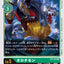 #卡牌遊戲, #卡牌, #遊戲王, #遊戲王卡, #遊戲王卡牌, #日文卡, #日版卡, #日版遊戲王卡, #YuGiOh日文, #Pokemon卡, #神奇寶貝卡, #寶可夢卡, #寶可夢卡牌, #海賊王卡牌, #數碼暴龍卡牌, #高達卡牌, #柯南卡牌, #龍珠卡牌, #碧藍航線卡牌, #符文戰爭卡牌, #魔法風雲會, #MTG卡, #桌遊, #動漫周邊, #動漫商品, #模型, #ActionFigure, #手辦, #公仔, #收藏品, #珍藏卡, #限量卡, #閃卡, #亮面卡, #金屬卡, #抽卡盒, #卡套, #卡冊, #卡盒, #保護套, #桌遊配件, #比賽卡牌, #集換式對戰卡牌, #比賽活動, #玩家社群, #玩家俱樂部, #遊戲店, #香港遊戲店, #HK遊戲, #香港卡牌, #香港桌遊, #卡牌教學, #遊戲教學, #策略遊戲, #遊戲配件, #收藏卡牌, #卡牌批發, #卡牌零售, #動漫卡, #動漫卡牌, #TCG產品, #日本卡牌, #美版卡牌, #卡牌活動, #實體店, #網上商店, #網店, #玩家聚會, #卡牌交流, #交換卡牌, #卡牌市場, #線上比賽, #實體比賽,
