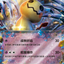 #卡牌遊戲, #卡牌, #遊戲王, #遊戲王卡, #遊戲王卡牌, #日文卡, #日版卡, #日版遊戲王卡, #YuGiOh日文, #Pokemon卡, #神奇寶貝卡, #寶可夢卡, #寶可夢卡牌, #海賊王卡牌, #數碼暴龍卡牌, #高達卡牌, #柯南卡牌, #龍珠卡牌, #碧藍航線卡牌, #符文戰爭卡牌, #魔法風雲會, #MTG卡, #桌遊, #動漫周邊, #動漫商品, #模型, #ActionFigure, #手辦, #公仔, #收藏品, #珍藏卡, #限量卡, #閃卡, #亮面卡, #金屬卡, #抽卡盒, #卡套, #卡冊, #卡盒, #保護套, #桌遊配件, #比賽卡牌, #集換式對戰卡牌, #比賽活動, #玩家社群, #玩家俱樂部, #遊戲店, #香港遊戲店, #HK遊戲, #香港卡牌, #香港桌遊, #卡牌教學, #遊戲教學, #策略遊戲, #遊戲配件, #收藏卡牌, #卡牌批發, #卡牌零售, #動漫卡, #動漫卡牌, #TCG產品, #日本卡牌, #美版卡牌, #卡牌活動, #實體店, #網上商店, #網店, #玩家聚會, #卡牌交流, #交換卡牌, #卡牌市場, #線上比賽, #實體比賽,