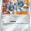 #卡牌遊戲, #卡牌, #遊戲王, #遊戲王卡, #遊戲王卡牌, #日文卡, #日版卡, #日版遊戲王卡, #YuGiOh日文, #Pokemon卡, #神奇寶貝卡, #寶可夢卡, #寶可夢卡牌, #海賊王卡牌, #數碼暴龍卡牌, #高達卡牌, #柯南卡牌, #龍珠卡牌, #碧藍航線卡牌, #符文戰爭卡牌, #魔法風雲會, #MTG卡, #桌遊, #動漫周邊, #動漫商品, #模型, #ActionFigure, #手辦, #公仔, #收藏品, #珍藏卡, #限量卡, #閃卡, #亮面卡, #金屬卡, #抽卡盒, #卡套, #卡冊, #卡盒, #保護套, #桌遊配件, #比賽卡牌, #集換式對戰卡牌, #比賽活動, #玩家社群, #玩家俱樂部, #遊戲店, #香港遊戲店, #HK遊戲, #香港卡牌, #香港桌遊, #卡牌教學, #遊戲教學, #策略遊戲, #遊戲配件, #收藏卡牌, #卡牌批發, #卡牌零售, #動漫卡, #動漫卡牌, #TCG產品, #日本卡牌, #美版卡牌, #卡牌活動, #實體店, #網上商店, #網店, #玩家聚會, #卡牌交流, #交換卡牌, #卡牌市場, #線上比賽, #實體比賽,