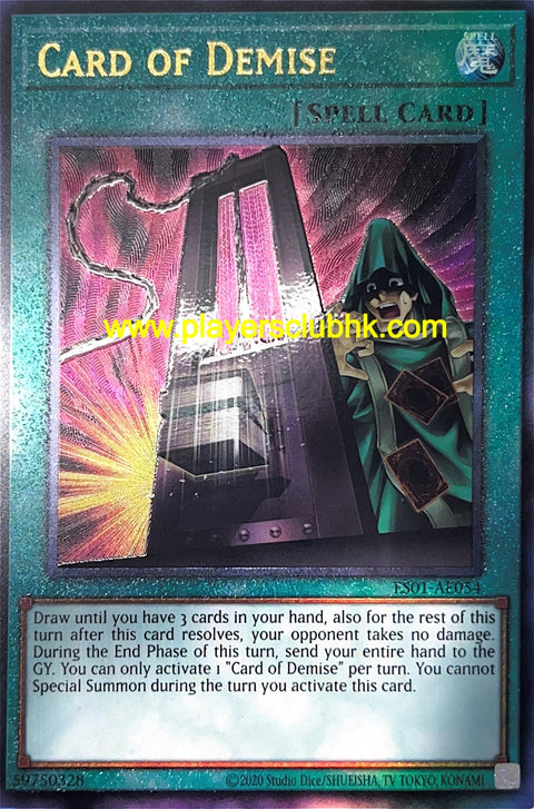 #卡牌遊戲, #卡牌, #遊戲王, #遊戲王卡, #遊戲王卡牌, #日文卡, #日版卡, #日版遊戲王卡, #YuGiOh日文, #Pokemon卡, #神奇寶貝卡, #寶可夢卡, #寶可夢卡牌, #海賊王卡牌, #數碼暴龍卡牌, #高達卡牌, #柯南卡牌, #龍珠卡牌, #碧藍航線卡牌, #符文戰爭卡牌, #魔法風雲會, #MTG卡, #桌遊, #動漫周邊, #動漫商品, #模型, #ActionFigure, #手辦, #公仔, #收藏品, #珍藏卡, #限量卡, #閃卡, #亮面卡, #金屬卡, #抽卡盒, #卡套, #卡冊, #卡盒, #保護套, #桌遊配件, #比賽卡牌, #集換式對戰卡牌, #比賽活動, #玩家社群, #玩家俱樂部, #遊戲店, #香港遊戲店, #HK遊戲, #香港卡牌, #香港桌遊, #卡牌教學, #遊戲教學, #策略遊戲, #遊戲配件, #收藏卡牌, #卡牌批發, #卡牌零售, #動漫卡, #動漫卡牌, #TCG產品, #日本卡牌, #美版卡牌, #卡牌活動, #實體店, #網上商店, #網店, #玩家聚會, #卡牌交流, #交換卡牌, #卡牌市場, #線上比賽, #實體比賽,
