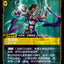 #卡牌遊戲, #卡牌, #遊戲王, #遊戲王卡, #遊戲王卡牌, #日文卡, #日版卡, #日版遊戲王卡, #YuGiOh日文, #Pokemon卡, #神奇寶貝卡, #寶可夢卡, #寶可夢卡牌, #海賊王卡牌, #數碼暴龍卡牌, #高達卡牌, #柯南卡牌, #龍珠卡牌, #碧藍航線卡牌, #符文戰爭卡牌, #魔法風雲會, #MTG卡, #桌遊, #動漫周邊, #動漫商品, #模型, #ActionFigure, #手辦, #公仔, #收藏品, #珍藏卡, #限量卡, #閃卡, #亮面卡, #金屬卡, #抽卡盒, #卡套, #卡冊, #卡盒, #保護套, #桌遊配件, #比賽卡牌, #集換式對戰卡牌, #比賽活動, #玩家社群, #玩家俱樂部, #遊戲店, #香港遊戲店, #HK遊戲, #香港卡牌, #香港桌遊, #卡牌教學, #遊戲教學, #策略遊戲, #遊戲配件, #收藏卡牌, #卡牌批發, #卡牌零售, #動漫卡, #動漫卡牌, #TCG產品, #日本卡牌, #美版卡牌, #卡牌活動, #實體店, #網上商店, #網店, #玩家聚會, #卡牌交流, #交換卡牌, #卡牌市場, #線上比賽, #實體比賽,