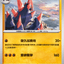 #卡牌遊戲, #卡牌, #遊戲王, #遊戲王卡, #遊戲王卡牌, #日文卡, #日版卡, #日版遊戲王卡, #YuGiOh日文, #Pokemon卡, #神奇寶貝卡, #寶可夢卡, #寶可夢卡牌, #海賊王卡牌, #數碼暴龍卡牌, #高達卡牌, #柯南卡牌, #龍珠卡牌, #碧藍航線卡牌, #符文戰爭卡牌, #魔法風雲會, #MTG卡, #桌遊, #動漫周邊, #動漫商品, #模型, #ActionFigure, #手辦, #公仔, #收藏品, #珍藏卡, #限量卡, #閃卡, #亮面卡, #金屬卡, #抽卡盒, #卡套, #卡冊, #卡盒, #保護套, #桌遊配件, #比賽卡牌, #集換式對戰卡牌, #比賽活動, #玩家社群, #玩家俱樂部, #遊戲店, #香港遊戲店, #HK遊戲, #香港卡牌, #香港桌遊, #卡牌教學, #遊戲教學, #策略遊戲, #遊戲配件, #收藏卡牌, #卡牌批發, #卡牌零售, #動漫卡, #動漫卡牌, #TCG產品, #日本卡牌, #美版卡牌, #卡牌活動, #實體店, #網上商店, #網店, #玩家聚會, #卡牌交流, #交換卡牌, #卡牌市場, #線上比賽, #實體比賽,