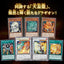 #卡牌遊戲, #卡牌, #遊戲王, #遊戲王卡, #遊戲王卡牌, #日文卡, #日版卡, #日版遊戲王卡, #YuGiOh日文, #Pokemon卡, #神奇寶貝卡, #寶可夢卡, #寶可夢卡牌, #海賊王卡牌, #數碼暴龍卡牌, #高達卡牌, #柯南卡牌, #龍珠卡牌, #碧藍航線卡牌, #符文戰爭卡牌, #魔法風雲會, #MTG卡, #桌遊, #動漫周邊, #動漫商品, #模型, #ActionFigure, #手辦, #公仔, #收藏品, #珍藏卡, #限量卡, #閃卡, #亮面卡, #金屬卡, #抽卡盒, #卡套, #卡冊, #卡盒, #保護套, #桌遊配件, #比賽卡牌, #集換式對戰卡牌, #比賽活動, #玩家社群, #玩家俱樂部, #遊戲店, #香港遊戲店, #HK遊戲, #香港卡牌, #香港桌遊, #卡牌教學, #遊戲教學, #策略遊戲, #遊戲配件, #收藏卡牌, #卡牌批發, #卡牌零售, #動漫卡, #動漫卡牌, #TCG產品, #日本卡牌, #美版卡牌, #卡牌活動, #實體店, #網上商店, #網店, #玩家聚會, #卡牌交流, #交換卡牌, #卡牌市場, #線上比賽, #實體比賽,