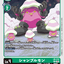 #卡牌遊戲, #卡牌, #遊戲王, #遊戲王卡, #遊戲王卡牌, #日文卡, #日版卡, #日版遊戲王卡, #YuGiOh日文, #Pokemon卡, #神奇寶貝卡, #寶可夢卡, #寶可夢卡牌, #海賊王卡牌, #數碼暴龍卡牌, #高達卡牌, #柯南卡牌, #龍珠卡牌, #碧藍航線卡牌, #符文戰爭卡牌, #魔法風雲會, #MTG卡, #桌遊, #動漫周邊, #動漫商品, #模型, #ActionFigure, #手辦, #公仔, #收藏品, #珍藏卡, #限量卡, #閃卡, #亮面卡, #金屬卡, #抽卡盒, #卡套, #卡冊, #卡盒, #保護套, #桌遊配件, #比賽卡牌, #集換式對戰卡牌, #比賽活動, #玩家社群, #玩家俱樂部, #遊戲店, #香港遊戲店, #HK遊戲, #香港卡牌, #香港桌遊, #卡牌教學, #遊戲教學, #策略遊戲, #遊戲配件, #收藏卡牌, #卡牌批發, #卡牌零售, #動漫卡, #動漫卡牌, #TCG產品, #日本卡牌, #美版卡牌, #卡牌活動, #實體店, #網上商店, #網店, #玩家聚會, #卡牌交流, #交換卡牌, #卡牌市場, #線上比賽, #實體比賽,
