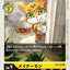 #卡牌遊戲, #卡牌, #遊戲王, #遊戲王卡, #遊戲王卡牌, #日文卡, #日版卡, #日版遊戲王卡, #YuGiOh日文, #Pokemon卡, #神奇寶貝卡, #寶可夢卡, #寶可夢卡牌, #海賊王卡牌, #數碼暴龍卡牌, #高達卡牌, #柯南卡牌, #龍珠卡牌, #碧藍航線卡牌, #符文戰爭卡牌, #魔法風雲會, #MTG卡, #桌遊, #動漫周邊, #動漫商品, #模型, #ActionFigure, #手辦, #公仔, #收藏品, #珍藏卡, #限量卡, #閃卡, #亮面卡, #金屬卡, #抽卡盒, #卡套, #卡冊, #卡盒, #保護套, #桌遊配件, #比賽卡牌, #集換式對戰卡牌, #比賽活動, #玩家社群, #玩家俱樂部, #遊戲店, #香港遊戲店, #HK遊戲, #香港卡牌, #香港桌遊, #卡牌教學, #遊戲教學, #策略遊戲, #遊戲配件, #收藏卡牌, #卡牌批發, #卡牌零售, #動漫卡, #動漫卡牌, #TCG產品, #日本卡牌, #美版卡牌, #卡牌活動, #實體店, #網上商店, #網店, #玩家聚會, #卡牌交流, #交換卡牌, #卡牌市場, #線上比賽, #實體比賽,
