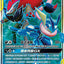 #卡牌遊戲, #卡牌, #遊戲王, #遊戲王卡, #遊戲王卡牌, #日文卡, #日版卡, #日版遊戲王卡, #YuGiOh日文, #Pokemon卡, #神奇寶貝卡, #寶可夢卡, #寶可夢卡牌, #海賊王卡牌, #數碼暴龍卡牌, #高達卡牌, #柯南卡牌, #龍珠卡牌, #碧藍航線卡牌, #符文戰爭卡牌, #魔法風雲會, #MTG卡, #桌遊, #動漫周邊, #動漫商品, #模型, #ActionFigure, #手辦, #公仔, #收藏品, #珍藏卡, #限量卡, #閃卡, #亮面卡, #金屬卡, #抽卡盒, #卡套, #卡冊, #卡盒, #保護套, #桌遊配件, #比賽卡牌, #集換式對戰卡牌, #比賽活動, #玩家社群, #玩家俱樂部, #遊戲店, #香港遊戲店, #HK遊戲, #香港卡牌, #香港桌遊, #卡牌教學, #遊戲教學, #策略遊戲, #遊戲配件, #收藏卡牌, #卡牌批發, #卡牌零售, #動漫卡, #動漫卡牌, #TCG產品, #日本卡牌, #美版卡牌, #卡牌活動, #實體店, #網上商店, #網店, #玩家聚會, #卡牌交流, #交換卡牌, #卡牌市場, #線上比賽, #實體比賽,