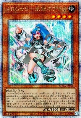 #卡牌遊戲, #卡牌, #遊戲王, #遊戲王卡, #遊戲王卡牌, #日文卡, #日版卡, #日版遊戲王卡, #YuGiOh日文, #Pokemon卡, #神奇寶貝卡, #寶可夢卡, #寶可夢卡牌, #海賊王卡牌, #數碼暴龍卡牌, #高達卡牌, #柯南卡牌, #龍珠卡牌, #碧藍航線卡牌, #符文戰爭卡牌, #魔法風雲會, #MTG卡, #桌遊, #動漫周邊, #動漫商品, #模型, #ActionFigure, #手辦, #公仔, #收藏品, #珍藏卡, #限量卡, #閃卡, #亮面卡, #金屬卡, #抽卡盒, #卡套, #卡冊, #卡盒, #保護套, #桌遊配件, #比賽卡牌, #集換式對戰卡牌, #比賽活動, #玩家社群, #玩家俱樂部, #遊戲店, #香港遊戲店, #HK遊戲, #香港卡牌, #香港桌遊, #卡牌教學, #遊戲教學, #策略遊戲, #遊戲配件, #收藏卡牌, #卡牌批發, #卡牌零售, #動漫卡, #動漫卡牌, #TCG產品, #日本卡牌, #美版卡牌, #卡牌活動, #實體店, #網上商店, #網店, #玩家聚會, #卡牌交流, #交換卡牌, #卡牌市場, #線上比賽, #實體比賽,