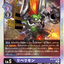 #卡牌遊戲, #卡牌, #遊戲王, #遊戲王卡, #遊戲王卡牌, #日文卡, #日版卡, #日版遊戲王卡, #YuGiOh日文, #Pokemon卡, #神奇寶貝卡, #寶可夢卡, #寶可夢卡牌, #海賊王卡牌, #數碼暴龍卡牌, #高達卡牌, #柯南卡牌, #龍珠卡牌, #碧藍航線卡牌, #符文戰爭卡牌, #魔法風雲會, #MTG卡, #桌遊, #動漫周邊, #動漫商品, #模型, #ActionFigure, #手辦, #公仔, #收藏品, #珍藏卡, #限量卡, #閃卡, #亮面卡, #金屬卡, #抽卡盒, #卡套, #卡冊, #卡盒, #保護套, #桌遊配件, #比賽卡牌, #集換式對戰卡牌, #比賽活動, #玩家社群, #玩家俱樂部, #遊戲店, #香港遊戲店, #HK遊戲, #香港卡牌, #香港桌遊, #卡牌教學, #遊戲教學, #策略遊戲, #遊戲配件, #收藏卡牌, #卡牌批發, #卡牌零售, #動漫卡, #動漫卡牌, #TCG產品, #日本卡牌, #美版卡牌, #卡牌活動, #實體店, #網上商店, #網店, #玩家聚會, #卡牌交流, #交換卡牌, #卡牌市場, #線上比賽, #實體比賽,