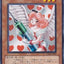 #卡牌遊戲, #卡牌, #遊戲王, #遊戲王卡, #遊戲王卡牌, #日文卡, #日版卡, #日版遊戲王卡, #YuGiOh日文, #Pokemon卡, #神奇寶貝卡, #寶可夢卡, #寶可夢卡牌, #海賊王卡牌, #數碼暴龍卡牌, #高達卡牌, #柯南卡牌, #龍珠卡牌, #碧藍航線卡牌, #符文戰爭卡牌, #魔法風雲會, #MTG卡, #桌遊, #動漫周邊, #動漫商品, #模型, #ActionFigure, #手辦, #公仔, #收藏品, #珍藏卡, #限量卡, #閃卡, #亮面卡, #金屬卡, #抽卡盒, #卡套, #卡冊, #卡盒, #保護套, #桌遊配件, #比賽卡牌, #集換式對戰卡牌, #比賽活動, #玩家社群, #玩家俱樂部, #遊戲店, #香港遊戲店, #HK遊戲, #香港卡牌, #香港桌遊, #卡牌教學, #遊戲教學, #策略遊戲, #遊戲配件, #收藏卡牌, #卡牌批發, #卡牌零售, #動漫卡, #動漫卡牌, #TCG產品, #日本卡牌, #美版卡牌, #卡牌活動, #實體店, #網上商店, #網店, #玩家聚會, #卡牌交流, #交換卡牌, #卡牌市場, #線上比賽, #實體比賽,