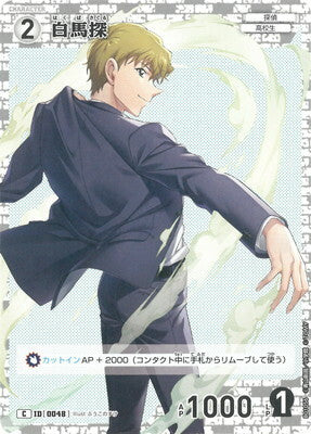 #卡牌遊戲, #卡牌, #遊戲王, #遊戲王卡, #遊戲王卡牌, #日文卡, #日版卡, #日版遊戲王卡, #YuGiOh日文, #Pokemon卡, #神奇寶貝卡, #寶可夢卡, #寶可夢卡牌, #海賊王卡牌, #數碼暴龍卡牌, #高達卡牌, #柯南卡牌, #龍珠卡牌, #碧藍航線卡牌, #符文戰爭卡牌, #魔法風雲會, #MTG卡, #桌遊, #動漫周邊, #動漫商品, #模型, #ActionFigure, #手辦, #公仔, #收藏品, #珍藏卡, #限量卡, #閃卡, #亮面卡, #金屬卡, #抽卡盒, #卡套, #卡冊, #卡盒, #保護套, #桌遊配件, #比賽卡牌, #集換式對戰卡牌, #比賽活動, #玩家社群, #玩家俱樂部, #遊戲店, #香港遊戲店, #HK遊戲, #香港卡牌, #香港桌遊, #卡牌教學, #遊戲教學, #策略遊戲, #遊戲配件, #收藏卡牌, #卡牌批發, #卡牌零售, #動漫卡, #動漫卡牌, #TCG產品, #日本卡牌, #美版卡牌, #卡牌活動, #實體店, #網上商店, #網店, #玩家聚會, #卡牌交流, #交換卡牌, #卡牌市場, #線上比賽, #實體比賽,