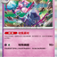 #卡牌遊戲, #卡牌, #遊戲王, #遊戲王卡, #遊戲王卡牌, #日文卡, #日版卡, #日版遊戲王卡, #YuGiOh日文, #Pokemon卡, #神奇寶貝卡, #寶可夢卡, #寶可夢卡牌, #海賊王卡牌, #數碼暴龍卡牌, #高達卡牌, #柯南卡牌, #龍珠卡牌, #碧藍航線卡牌, #符文戰爭卡牌, #魔法風雲會, #MTG卡, #桌遊, #動漫周邊, #動漫商品, #模型, #ActionFigure, #手辦, #公仔, #收藏品, #珍藏卡, #限量卡, #閃卡, #亮面卡, #金屬卡, #抽卡盒, #卡套, #卡冊, #卡盒, #保護套, #桌遊配件, #比賽卡牌, #集換式對戰卡牌, #比賽活動, #玩家社群, #玩家俱樂部, #遊戲店, #香港遊戲店, #HK遊戲, #香港卡牌, #香港桌遊, #卡牌教學, #遊戲教學, #策略遊戲, #遊戲配件, #收藏卡牌, #卡牌批發, #卡牌零售, #動漫卡, #動漫卡牌, #TCG產品, #日本卡牌, #美版卡牌, #卡牌活動, #實體店, #網上商店, #網店, #玩家聚會, #卡牌交流, #交換卡牌, #卡牌市場, #線上比賽, #實體比賽,