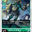 #卡牌遊戲, #卡牌, #遊戲王, #遊戲王卡, #遊戲王卡牌, #日文卡, #日版卡, #日版遊戲王卡, #YuGiOh日文, #Pokemon卡, #神奇寶貝卡, #寶可夢卡, #寶可夢卡牌, #海賊王卡牌, #數碼暴龍卡牌, #高達卡牌, #柯南卡牌, #龍珠卡牌, #碧藍航線卡牌, #符文戰爭卡牌, #魔法風雲會, #MTG卡, #桌遊, #動漫周邊, #動漫商品, #模型, #ActionFigure, #手辦, #公仔, #收藏品, #珍藏卡, #限量卡, #閃卡, #亮面卡, #金屬卡, #抽卡盒, #卡套, #卡冊, #卡盒, #保護套, #桌遊配件, #比賽卡牌, #集換式對戰卡牌, #比賽活動, #玩家社群, #玩家俱樂部, #遊戲店, #香港遊戲店, #HK遊戲, #香港卡牌, #香港桌遊, #卡牌教學, #遊戲教學, #策略遊戲, #遊戲配件, #收藏卡牌, #卡牌批發, #卡牌零售, #動漫卡, #動漫卡牌, #TCG產品, #日本卡牌, #美版卡牌, #卡牌活動, #實體店, #網上商店, #網店, #玩家聚會, #卡牌交流, #交換卡牌, #卡牌市場, #線上比賽, #實體比賽,