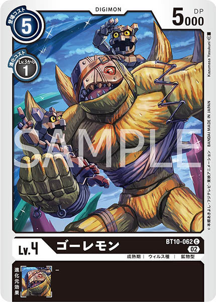 #卡牌遊戲, #卡牌, #遊戲王, #遊戲王卡, #遊戲王卡牌, #日文卡, #日版卡, #日版遊戲王卡, #YuGiOh日文, #Pokemon卡, #神奇寶貝卡, #寶可夢卡, #寶可夢卡牌, #海賊王卡牌, #數碼暴龍卡牌, #高達卡牌, #柯南卡牌, #龍珠卡牌, #碧藍航線卡牌, #符文戰爭卡牌, #魔法風雲會, #MTG卡, #桌遊, #動漫周邊, #動漫商品, #模型, #ActionFigure, #手辦, #公仔, #收藏品, #珍藏卡, #限量卡, #閃卡, #亮面卡, #金屬卡, #抽卡盒, #卡套, #卡冊, #卡盒, #保護套, #桌遊配件, #比賽卡牌, #集換式對戰卡牌, #比賽活動, #玩家社群, #玩家俱樂部, #遊戲店, #香港遊戲店, #HK遊戲, #香港卡牌, #香港桌遊, #卡牌教學, #遊戲教學, #策略遊戲, #遊戲配件, #收藏卡牌, #卡牌批發, #卡牌零售, #動漫卡, #動漫卡牌, #TCG產品, #日本卡牌, #美版卡牌, #卡牌活動, #實體店, #網上商店, #網店, #玩家聚會, #卡牌交流, #交換卡牌, #卡牌市場, #線上比賽, #實體比賽,