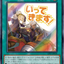 #卡牌遊戲, #卡牌, #遊戲王, #遊戲王卡, #遊戲王卡牌, #日文卡, #日版卡, #日版遊戲王卡, #YuGiOh日文, #Pokemon卡, #神奇寶貝卡, #寶可夢卡, #寶可夢卡牌, #海賊王卡牌, #數碼暴龍卡牌, #高達卡牌, #柯南卡牌, #龍珠卡牌, #碧藍航線卡牌, #符文戰爭卡牌, #魔法風雲會, #MTG卡, #桌遊, #動漫周邊, #動漫商品, #模型, #ActionFigure, #手辦, #公仔, #收藏品, #珍藏卡, #限量卡, #閃卡, #亮面卡, #金屬卡, #抽卡盒, #卡套, #卡冊, #卡盒, #保護套, #桌遊配件, #比賽卡牌, #集換式對戰卡牌, #比賽活動, #玩家社群, #玩家俱樂部, #遊戲店, #香港遊戲店, #HK遊戲, #香港卡牌, #香港桌遊, #卡牌教學, #遊戲教學, #策略遊戲, #遊戲配件, #收藏卡牌, #卡牌批發, #卡牌零售, #動漫卡, #動漫卡牌, #TCG產品, #日本卡牌, #美版卡牌, #卡牌活動, #實體店, #網上商店, #網店, #玩家聚會, #卡牌交流, #交換卡牌, #卡牌市場, #線上比賽, #實體比賽,