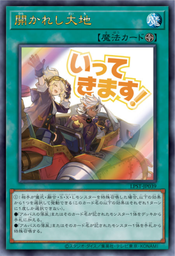 #卡牌遊戲, #卡牌, #遊戲王, #遊戲王卡, #遊戲王卡牌, #日文卡, #日版卡, #日版遊戲王卡, #YuGiOh日文, #Pokemon卡, #神奇寶貝卡, #寶可夢卡, #寶可夢卡牌, #海賊王卡牌, #數碼暴龍卡牌, #高達卡牌, #柯南卡牌, #龍珠卡牌, #碧藍航線卡牌, #符文戰爭卡牌, #魔法風雲會, #MTG卡, #桌遊, #動漫周邊, #動漫商品, #模型, #ActionFigure, #手辦, #公仔, #收藏品, #珍藏卡, #限量卡, #閃卡, #亮面卡, #金屬卡, #抽卡盒, #卡套, #卡冊, #卡盒, #保護套, #桌遊配件, #比賽卡牌, #集換式對戰卡牌, #比賽活動, #玩家社群, #玩家俱樂部, #遊戲店, #香港遊戲店, #HK遊戲, #香港卡牌, #香港桌遊, #卡牌教學, #遊戲教學, #策略遊戲, #遊戲配件, #收藏卡牌, #卡牌批發, #卡牌零售, #動漫卡, #動漫卡牌, #TCG產品, #日本卡牌, #美版卡牌, #卡牌活動, #實體店, #網上商店, #網店, #玩家聚會, #卡牌交流, #交換卡牌, #卡牌市場, #線上比賽, #實體比賽,