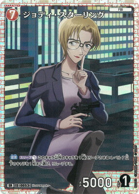 #卡牌遊戲, #卡牌, #遊戲王, #遊戲王卡, #遊戲王卡牌, #日文卡, #日版卡, #日版遊戲王卡, #YuGiOh日文, #Pokemon卡, #神奇寶貝卡, #寶可夢卡, #寶可夢卡牌, #海賊王卡牌, #數碼暴龍卡牌, #高達卡牌, #柯南卡牌, #龍珠卡牌, #碧藍航線卡牌, #符文戰爭卡牌, #魔法風雲會, #MTG卡, #桌遊, #動漫周邊, #動漫商品, #模型, #ActionFigure, #手辦, #公仔, #收藏品, #珍藏卡, #限量卡, #閃卡, #亮面卡, #金屬卡, #抽卡盒, #卡套, #卡冊, #卡盒, #保護套, #桌遊配件, #比賽卡牌, #集換式對戰卡牌, #比賽活動, #玩家社群, #玩家俱樂部, #遊戲店, #香港遊戲店, #HK遊戲, #香港卡牌, #香港桌遊, #卡牌教學, #遊戲教學, #策略遊戲, #遊戲配件, #收藏卡牌, #卡牌批發, #卡牌零售, #動漫卡, #動漫卡牌, #TCG產品, #日本卡牌, #美版卡牌, #卡牌活動, #實體店, #網上商店, #網店, #玩家聚會, #卡牌交流, #交換卡牌, #卡牌市場, #線上比賽, #實體比賽,