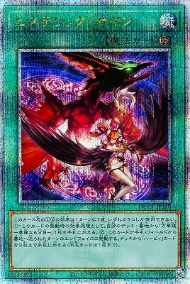 #卡牌遊戲, #卡牌, #遊戲王, #遊戲王卡, #遊戲王卡牌, #日文卡, #日版卡, #日版遊戲王卡, #YuGiOh日文, #Pokemon卡, #神奇寶貝卡, #寶可夢卡, #寶可夢卡牌, #海賊王卡牌, #數碼暴龍卡牌, #高達卡牌, #柯南卡牌, #龍珠卡牌, #碧藍航線卡牌, #符文戰爭卡牌, #魔法風雲會, #MTG卡, #桌遊, #動漫周邊, #動漫商品, #模型, #ActionFigure, #手辦, #公仔, #收藏品, #珍藏卡, #限量卡, #閃卡, #亮面卡, #金屬卡, #抽卡盒, #卡套, #卡冊, #卡盒, #保護套, #桌遊配件, #比賽卡牌, #集換式對戰卡牌, #比賽活動, #玩家社群, #玩家俱樂部, #遊戲店, #香港遊戲店, #HK遊戲, #香港卡牌, #香港桌遊, #卡牌教學, #遊戲教學, #策略遊戲, #遊戲配件, #收藏卡牌, #卡牌批發, #卡牌零售, #動漫卡, #動漫卡牌, #TCG產品, #日本卡牌, #美版卡牌, #卡牌活動, #實體店, #網上商店, #網店, #玩家聚會, #卡牌交流, #交換卡牌, #卡牌市場, #線上比賽, #實體比賽,