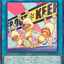 #卡牌遊戲, #卡牌, #遊戲王, #遊戲王卡, #遊戲王卡牌, #日文卡, #日版卡, #日版遊戲王卡, #YuGiOh日文, #Pokemon卡, #神奇寶貝卡, #寶可夢卡, #寶可夢卡牌, #海賊王卡牌, #數碼暴龍卡牌, #高達卡牌, #柯南卡牌, #龍珠卡牌, #碧藍航線卡牌, #符文戰爭卡牌, #魔法風雲會, #MTG卡, #桌遊, #動漫周邊, #動漫商品, #模型, #ActionFigure, #手辦, #公仔, #收藏品, #珍藏卡, #限量卡, #閃卡, #亮面卡, #金屬卡, #抽卡盒, #卡套, #卡冊, #卡盒, #保護套, #桌遊配件, #比賽卡牌, #集換式對戰卡牌, #比賽活動, #玩家社群, #玩家俱樂部, #遊戲店, #香港遊戲店, #HK遊戲, #香港卡牌, #香港桌遊, #卡牌教學, #遊戲教學, #策略遊戲, #遊戲配件, #收藏卡牌, #卡牌批發, #卡牌零售, #動漫卡, #動漫卡牌, #TCG產品, #日本卡牌, #美版卡牌, #卡牌活動, #實體店, #網上商店, #網店, #玩家聚會, #卡牌交流, #交換卡牌, #卡牌市場, #線上比賽, #實體比賽,