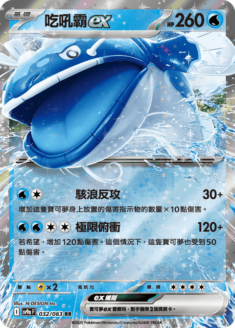 #卡牌遊戲, #卡牌, #遊戲王, #遊戲王卡, #遊戲王卡牌, #日文卡, #日版卡, #日版遊戲王卡, #YuGiOh日文, #Pokemon卡, #神奇寶貝卡, #寶可夢卡, #寶可夢卡牌, #海賊王卡牌, #數碼暴龍卡牌, #高達卡牌, #柯南卡牌, #龍珠卡牌, #碧藍航線卡牌, #符文戰爭卡牌, #魔法風雲會, #MTG卡, #桌遊, #動漫周邊, #動漫商品, #模型, #ActionFigure, #手辦, #公仔, #收藏品, #珍藏卡, #限量卡, #閃卡, #亮面卡, #金屬卡, #抽卡盒, #卡套, #卡冊, #卡盒, #保護套, #桌遊配件, #比賽卡牌, #集換式對戰卡牌, #比賽活動, #玩家社群, #玩家俱樂部, #遊戲店, #香港遊戲店, #HK遊戲, #香港卡牌, #香港桌遊, #卡牌教學, #遊戲教學, #策略遊戲, #遊戲配件, #收藏卡牌, #卡牌批發, #卡牌零售, #動漫卡, #動漫卡牌, #TCG產品, #日本卡牌, #美版卡牌, #卡牌活動, #實體店, #網上商店, #網店, #玩家聚會, #卡牌交流, #交換卡牌, #卡牌市場, #線上比賽, #實體比賽,