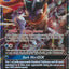 #卡牌遊戲, #卡牌, #遊戲王, #遊戲王卡, #遊戲王卡牌, #日文卡, #日版卡, #日版遊戲王卡, #YuGiOh日文, #Pokemon卡, #神奇寶貝卡, #寶可夢卡, #寶可夢卡牌, #海賊王卡牌, #數碼暴龍卡牌, #高達卡牌, #柯南卡牌, #龍珠卡牌, #碧藍航線卡牌, #符文戰爭卡牌, #魔法風雲會, #MTG卡, #桌遊, #動漫周邊, #動漫商品, #模型, #ActionFigure, #手辦, #公仔, #收藏品, #珍藏卡, #限量卡, #閃卡, #亮面卡, #金屬卡, #抽卡盒, #卡套, #卡冊, #卡盒, #保護套, #桌遊配件, #比賽卡牌, #集換式對戰卡牌, #比賽活動, #玩家社群, #玩家俱樂部, #遊戲店, #香港遊戲店, #HK遊戲, #香港卡牌, #香港桌遊, #卡牌教學, #遊戲教學, #策略遊戲, #遊戲配件, #收藏卡牌, #卡牌批發, #卡牌零售, #動漫卡, #動漫卡牌, #TCG產品, #日本卡牌, #美版卡牌, #卡牌活動, #實體店, #網上商店, #網店, #玩家聚會, #卡牌交流, #交換卡牌, #卡牌市場, #線上比賽, #實體比賽,