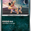 #卡牌遊戲, #卡牌, #遊戲王, #遊戲王卡, #遊戲王卡牌, #日文卡, #日版卡, #日版遊戲王卡, #YuGiOh日文, #Pokemon卡, #神奇寶貝卡, #寶可夢卡, #寶可夢卡牌, #海賊王卡牌, #數碼暴龍卡牌, #高達卡牌, #柯南卡牌, #龍珠卡牌, #碧藍航線卡牌, #符文戰爭卡牌, #魔法風雲會, #MTG卡, #桌遊, #動漫周邊, #動漫商品, #模型, #ActionFigure, #手辦, #公仔, #收藏品, #珍藏卡, #限量卡, #閃卡, #亮面卡, #金屬卡, #抽卡盒, #卡套, #卡冊, #卡盒, #保護套, #桌遊配件, #比賽卡牌, #集換式對戰卡牌, #比賽活動, #玩家社群, #玩家俱樂部, #遊戲店, #香港遊戲店, #HK遊戲, #香港卡牌, #香港桌遊, #卡牌教學, #遊戲教學, #策略遊戲, #遊戲配件, #收藏卡牌, #卡牌批發, #卡牌零售, #動漫卡, #動漫卡牌, #TCG產品, #日本卡牌, #美版卡牌, #卡牌活動, #實體店, #網上商店, #網店, #玩家聚會, #卡牌交流, #交換卡牌, #卡牌市場, #線上比賽, #實體比賽,