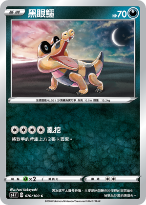 #卡牌遊戲, #卡牌, #遊戲王, #遊戲王卡, #遊戲王卡牌, #日文卡, #日版卡, #日版遊戲王卡, #YuGiOh日文, #Pokemon卡, #神奇寶貝卡, #寶可夢卡, #寶可夢卡牌, #海賊王卡牌, #數碼暴龍卡牌, #高達卡牌, #柯南卡牌, #龍珠卡牌, #碧藍航線卡牌, #符文戰爭卡牌, #魔法風雲會, #MTG卡, #桌遊, #動漫周邊, #動漫商品, #模型, #ActionFigure, #手辦, #公仔, #收藏品, #珍藏卡, #限量卡, #閃卡, #亮面卡, #金屬卡, #抽卡盒, #卡套, #卡冊, #卡盒, #保護套, #桌遊配件, #比賽卡牌, #集換式對戰卡牌, #比賽活動, #玩家社群, #玩家俱樂部, #遊戲店, #香港遊戲店, #HK遊戲, #香港卡牌, #香港桌遊, #卡牌教學, #遊戲教學, #策略遊戲, #遊戲配件, #收藏卡牌, #卡牌批發, #卡牌零售, #動漫卡, #動漫卡牌, #TCG產品, #日本卡牌, #美版卡牌, #卡牌活動, #實體店, #網上商店, #網店, #玩家聚會, #卡牌交流, #交換卡牌, #卡牌市場, #線上比賽, #實體比賽,
