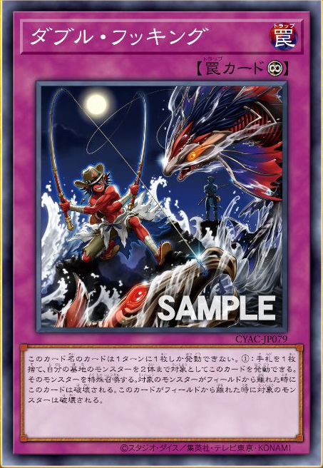 #卡牌遊戲, #卡牌, #遊戲王, #遊戲王卡, #遊戲王卡牌, #日文卡, #日版卡, #日版遊戲王卡, #YuGiOh日文, #Pokemon卡, #神奇寶貝卡, #寶可夢卡, #寶可夢卡牌, #海賊王卡牌, #數碼暴龍卡牌, #高達卡牌, #柯南卡牌, #龍珠卡牌, #碧藍航線卡牌, #符文戰爭卡牌, #魔法風雲會, #MTG卡, #桌遊, #動漫周邊, #動漫商品, #模型, #ActionFigure, #手辦, #公仔, #收藏品, #珍藏卡, #限量卡, #閃卡, #亮面卡, #金屬卡, #抽卡盒, #卡套, #卡冊, #卡盒, #保護套, #桌遊配件, #比賽卡牌, #集換式對戰卡牌, #比賽活動, #玩家社群, #玩家俱樂部, #遊戲店, #香港遊戲店, #HK遊戲, #香港卡牌, #香港桌遊, #卡牌教學, #遊戲教學, #策略遊戲, #遊戲配件, #收藏卡牌, #卡牌批發, #卡牌零售, #動漫卡, #動漫卡牌, #TCG產品, #日本卡牌, #美版卡牌, #卡牌活動, #實體店, #網上商店, #網店, #玩家聚會, #卡牌交流, #交換卡牌, #卡牌市場, #線上比賽, #實體比賽,