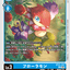#卡牌遊戲, #卡牌, #遊戲王, #遊戲王卡, #遊戲王卡牌, #日文卡, #日版卡, #日版遊戲王卡, #YuGiOh日文, #Pokemon卡, #神奇寶貝卡, #寶可夢卡, #寶可夢卡牌, #海賊王卡牌, #數碼暴龍卡牌, #高達卡牌, #柯南卡牌, #龍珠卡牌, #碧藍航線卡牌, #符文戰爭卡牌, #魔法風雲會, #MTG卡, #桌遊, #動漫周邊, #動漫商品, #模型, #ActionFigure, #手辦, #公仔, #收藏品, #珍藏卡, #限量卡, #閃卡, #亮面卡, #金屬卡, #抽卡盒, #卡套, #卡冊, #卡盒, #保護套, #桌遊配件, #比賽卡牌, #集換式對戰卡牌, #比賽活動, #玩家社群, #玩家俱樂部, #遊戲店, #香港遊戲店, #HK遊戲, #香港卡牌, #香港桌遊, #卡牌教學, #遊戲教學, #策略遊戲, #遊戲配件, #收藏卡牌, #卡牌批發, #卡牌零售, #動漫卡, #動漫卡牌, #TCG產品, #日本卡牌, #美版卡牌, #卡牌活動, #實體店, #網上商店, #網店, #玩家聚會, #卡牌交流, #交換卡牌, #卡牌市場, #線上比賽, #實體比賽,