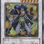 #卡牌遊戲, #卡牌, #遊戲王, #遊戲王卡, #遊戲王卡牌, #日文卡, #日版卡, #日版遊戲王卡, #YuGiOh日文, #Pokemon卡, #神奇寶貝卡, #寶可夢卡, #寶可夢卡牌, #海賊王卡牌, #數碼暴龍卡牌, #高達卡牌, #柯南卡牌, #龍珠卡牌, #碧藍航線卡牌, #符文戰爭卡牌, #魔法風雲會, #MTG卡, #桌遊, #動漫周邊, #動漫商品, #模型, #ActionFigure, #手辦, #公仔, #收藏品, #珍藏卡, #限量卡, #閃卡, #亮面卡, #金屬卡, #抽卡盒, #卡套, #卡冊, #卡盒, #保護套, #桌遊配件, #比賽卡牌, #集換式對戰卡牌, #比賽活動, #玩家社群, #玩家俱樂部, #遊戲店, #香港遊戲店, #HK遊戲, #香港卡牌, #香港桌遊, #卡牌教學, #遊戲教學, #策略遊戲, #遊戲配件, #收藏卡牌, #卡牌批發, #卡牌零售, #動漫卡, #動漫卡牌, #TCG產品, #日本卡牌, #美版卡牌, #卡牌活動, #實體店, #網上商店, #網店, #玩家聚會, #卡牌交流, #交換卡牌, #卡牌市場, #線上比賽, #實體比賽,