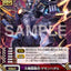 #卡牌遊戲, #卡牌, #遊戲王, #遊戲王卡, #遊戲王卡牌, #日文卡, #日版卡, #日版遊戲王卡, #YuGiOh日文, #Pokemon卡, #神奇寶貝卡, #寶可夢卡, #寶可夢卡牌, #海賊王卡牌, #數碼暴龍卡牌, #高達卡牌, #柯南卡牌, #龍珠卡牌, #碧藍航線卡牌, #符文戰爭卡牌, #魔法風雲會, #MTG卡, #桌遊, #動漫周邊, #動漫商品, #模型, #ActionFigure, #手辦, #公仔, #收藏品, #珍藏卡, #限量卡, #閃卡, #亮面卡, #金屬卡, #抽卡盒, #卡套, #卡冊, #卡盒, #保護套, #桌遊配件, #比賽卡牌, #集換式對戰卡牌, #比賽活動, #玩家社群, #玩家俱樂部, #遊戲店, #香港遊戲店, #HK遊戲, #香港卡牌, #香港桌遊, #卡牌教學, #遊戲教學, #策略遊戲, #遊戲配件, #收藏卡牌, #卡牌批發, #卡牌零售, #動漫卡, #動漫卡牌, #TCG產品, #日本卡牌, #美版卡牌, #卡牌活動, #實體店, #網上商店, #網店, #玩家聚會, #卡牌交流, #交換卡牌, #卡牌市場, #線上比賽, #實體比賽,