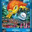 #卡牌遊戲, #卡牌, #遊戲王, #遊戲王卡, #遊戲王卡牌, #日文卡, #日版卡, #日版遊戲王卡, #YuGiOh日文, #Pokemon卡, #神奇寶貝卡, #寶可夢卡, #寶可夢卡牌, #海賊王卡牌, #數碼暴龍卡牌, #高達卡牌, #柯南卡牌, #龍珠卡牌, #碧藍航線卡牌, #符文戰爭卡牌, #魔法風雲會, #MTG卡, #桌遊, #動漫周邊, #動漫商品, #模型, #ActionFigure, #手辦, #公仔, #收藏品, #珍藏卡, #限量卡, #閃卡, #亮面卡, #金屬卡, #抽卡盒, #卡套, #卡冊, #卡盒, #保護套, #桌遊配件, #比賽卡牌, #集換式對戰卡牌, #比賽活動, #玩家社群, #玩家俱樂部, #遊戲店, #香港遊戲店, #HK遊戲, #香港卡牌, #香港桌遊, #卡牌教學, #遊戲教學, #策略遊戲, #遊戲配件, #收藏卡牌, #卡牌批發, #卡牌零售, #動漫卡, #動漫卡牌, #TCG產品, #日本卡牌, #美版卡牌, #卡牌活動, #實體店, #網上商店, #網店, #玩家聚會, #卡牌交流, #交換卡牌, #卡牌市場, #線上比賽, #實體比賽,