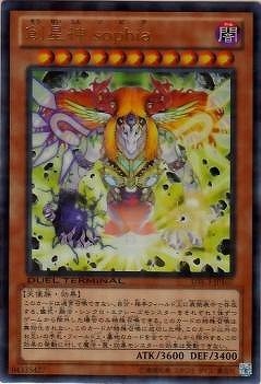 DTC3-JP107(UR/SER)創星神sophia – playersclubtcg