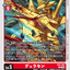 #卡牌遊戲, #卡牌, #遊戲王, #遊戲王卡, #遊戲王卡牌, #日文卡, #日版卡, #日版遊戲王卡, #YuGiOh日文, #Pokemon卡, #神奇寶貝卡, #寶可夢卡, #寶可夢卡牌, #海賊王卡牌, #數碼暴龍卡牌, #高達卡牌, #柯南卡牌, #龍珠卡牌, #碧藍航線卡牌, #符文戰爭卡牌, #魔法風雲會, #MTG卡, #桌遊, #動漫周邊, #動漫商品, #模型, #ActionFigure, #手辦, #公仔, #收藏品, #珍藏卡, #限量卡, #閃卡, #亮面卡, #金屬卡, #抽卡盒, #卡套, #卡冊, #卡盒, #保護套, #桌遊配件, #比賽卡牌, #集換式對戰卡牌, #比賽活動, #玩家社群, #玩家俱樂部, #遊戲店, #香港遊戲店, #HK遊戲, #香港卡牌, #香港桌遊, #卡牌教學, #遊戲教學, #策略遊戲, #遊戲配件, #收藏卡牌, #卡牌批發, #卡牌零售, #動漫卡, #動漫卡牌, #TCG產品, #日本卡牌, #美版卡牌, #卡牌活動, #實體店, #網上商店, #網店, #玩家聚會, #卡牌交流, #交換卡牌, #卡牌市場, #線上比賽, #實體比賽,
