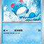 #卡牌遊戲, #卡牌, #遊戲王, #遊戲王卡, #遊戲王卡牌, #日文卡, #日版卡, #日版遊戲王卡, #YuGiOh日文, #Pokemon卡, #神奇寶貝卡, #寶可夢卡, #寶可夢卡牌, #海賊王卡牌, #數碼暴龍卡牌, #高達卡牌, #柯南卡牌, #龍珠卡牌, #碧藍航線卡牌, #符文戰爭卡牌, #魔法風雲會, #MTG卡, #桌遊, #動漫周邊, #動漫商品, #模型, #ActionFigure, #手辦, #公仔, #收藏品, #珍藏卡, #限量卡, #閃卡, #亮面卡, #金屬卡, #抽卡盒, #卡套, #卡冊, #卡盒, #保護套, #桌遊配件, #比賽卡牌, #集換式對戰卡牌, #比賽活動, #玩家社群, #玩家俱樂部, #遊戲店, #香港遊戲店, #HK遊戲, #香港卡牌, #香港桌遊, #卡牌教學, #遊戲教學, #策略遊戲, #遊戲配件, #收藏卡牌, #卡牌批發, #卡牌零售, #動漫卡, #動漫卡牌, #TCG產品, #日本卡牌, #美版卡牌, #卡牌活動, #實體店, #網上商店, #網店, #玩家聚會, #卡牌交流, #交換卡牌, #卡牌市場, #線上比賽, #實體比賽,