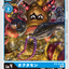 #卡牌遊戲, #卡牌, #遊戲王, #遊戲王卡, #遊戲王卡牌, #日文卡, #日版卡, #日版遊戲王卡, #YuGiOh日文, #Pokemon卡, #神奇寶貝卡, #寶可夢卡, #寶可夢卡牌, #海賊王卡牌, #數碼暴龍卡牌, #高達卡牌, #柯南卡牌, #龍珠卡牌, #碧藍航線卡牌, #符文戰爭卡牌, #魔法風雲會, #MTG卡, #桌遊, #動漫周邊, #動漫商品, #模型, #ActionFigure, #手辦, #公仔, #收藏品, #珍藏卡, #限量卡, #閃卡, #亮面卡, #金屬卡, #抽卡盒, #卡套, #卡冊, #卡盒, #保護套, #桌遊配件, #比賽卡牌, #集換式對戰卡牌, #比賽活動, #玩家社群, #玩家俱樂部, #遊戲店, #香港遊戲店, #HK遊戲, #香港卡牌, #香港桌遊, #卡牌教學, #遊戲教學, #策略遊戲, #遊戲配件, #收藏卡牌, #卡牌批發, #卡牌零售, #動漫卡, #動漫卡牌, #TCG產品, #日本卡牌, #美版卡牌, #卡牌活動, #實體店, #網上商店, #網店, #玩家聚會, #卡牌交流, #交換卡牌, #卡牌市場, #線上比賽, #實體比賽,